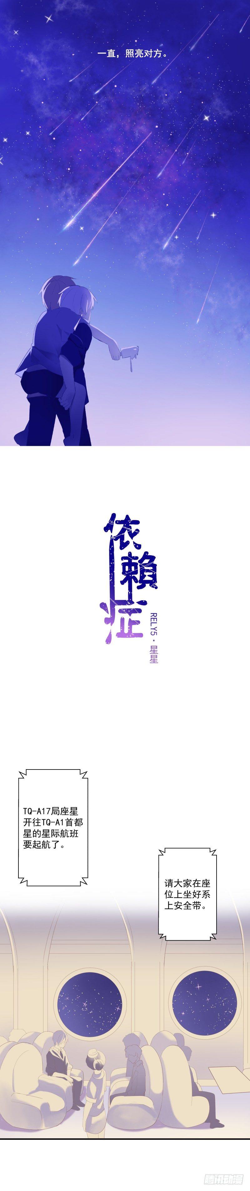 【5】星星1