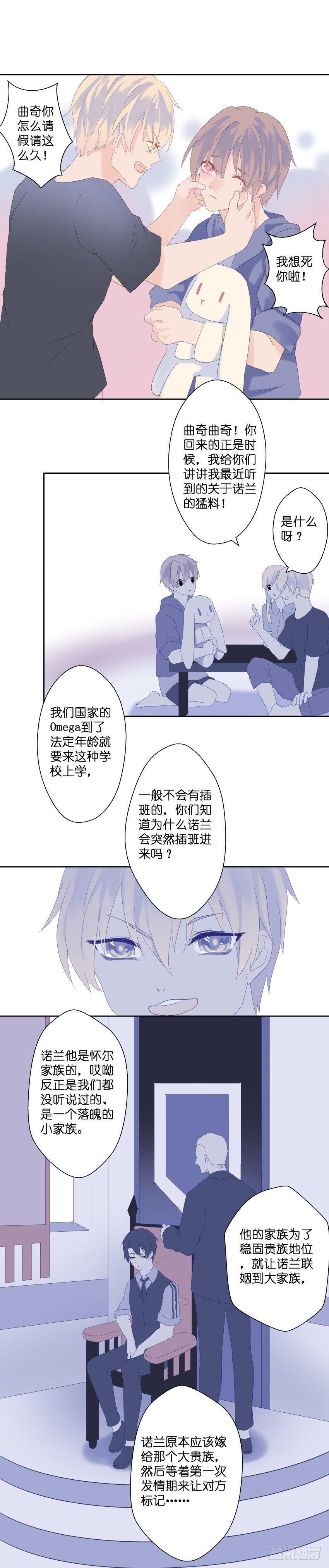 【19】沉迷2