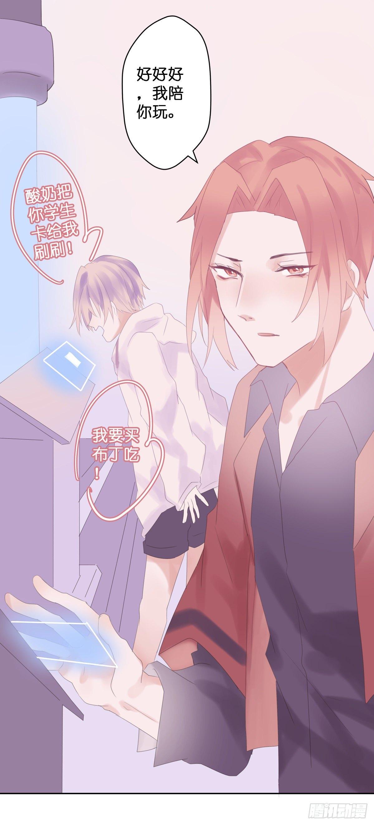【48】兑现8