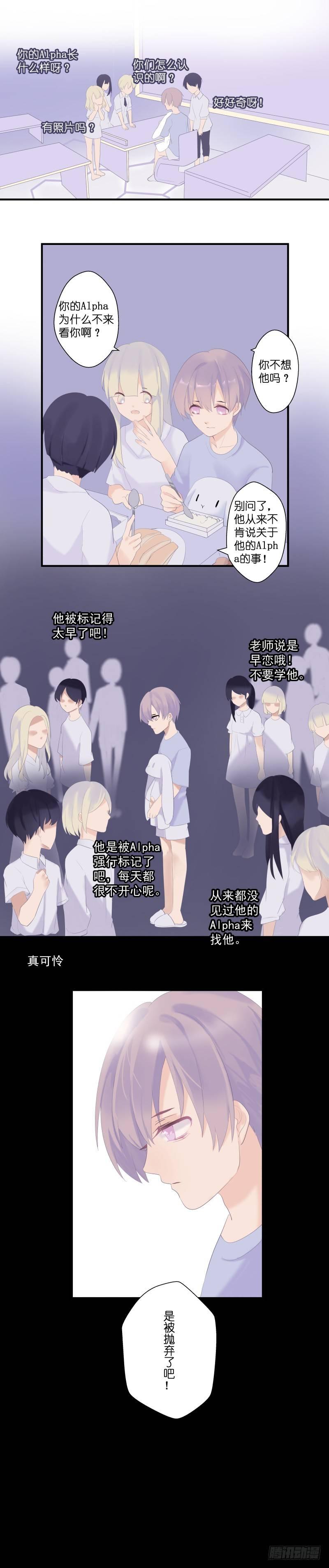 【2】归属7