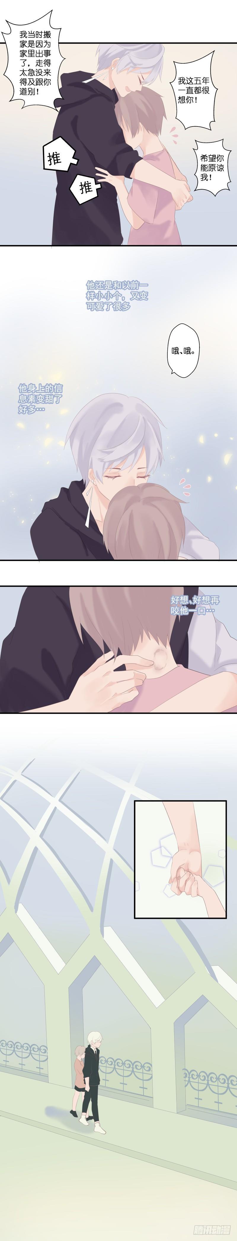 【3】你5