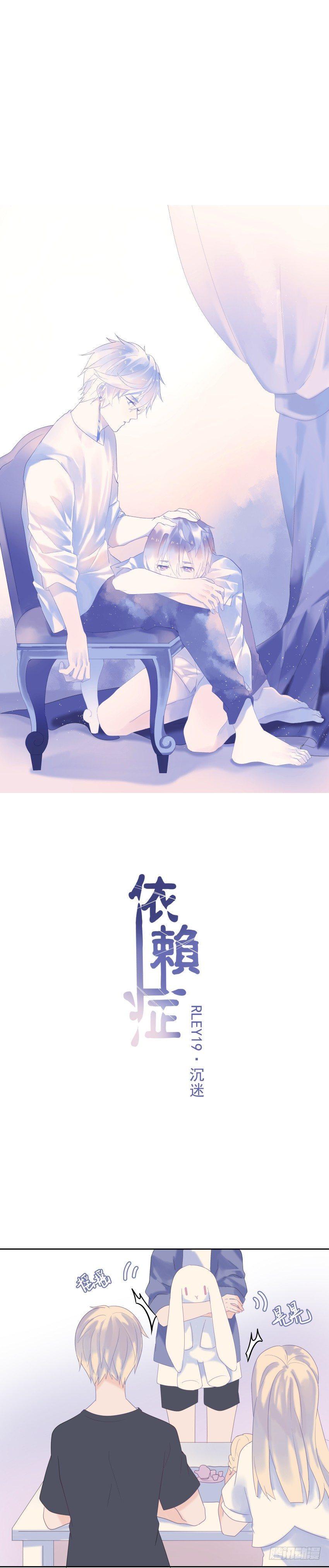 【19】沉迷1