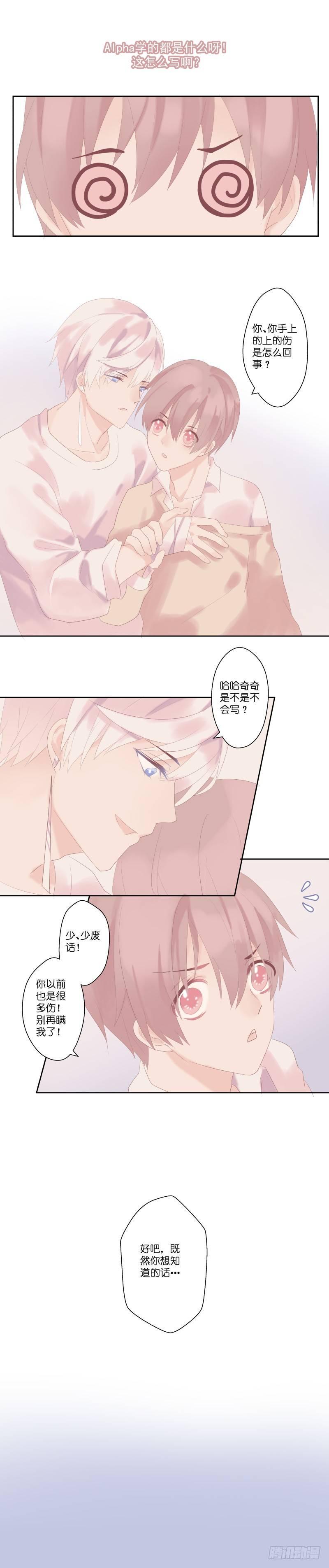 【10】伤说5