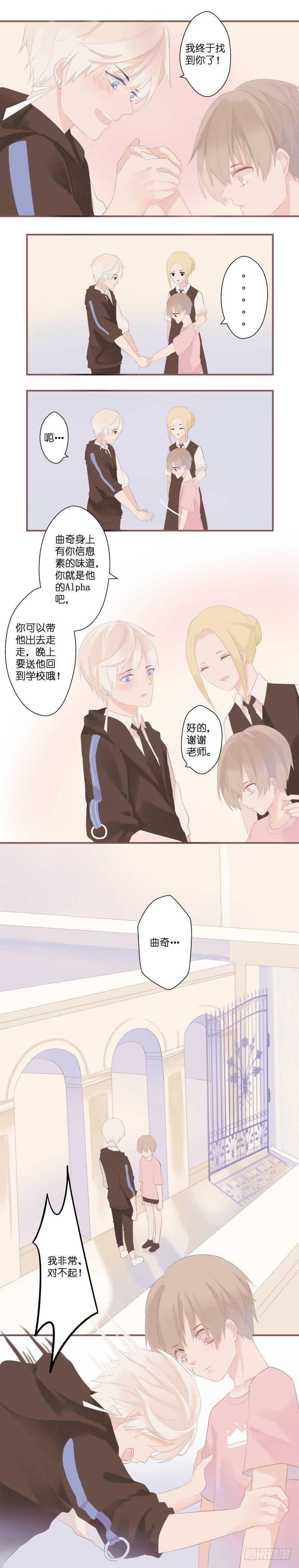 【3】你4