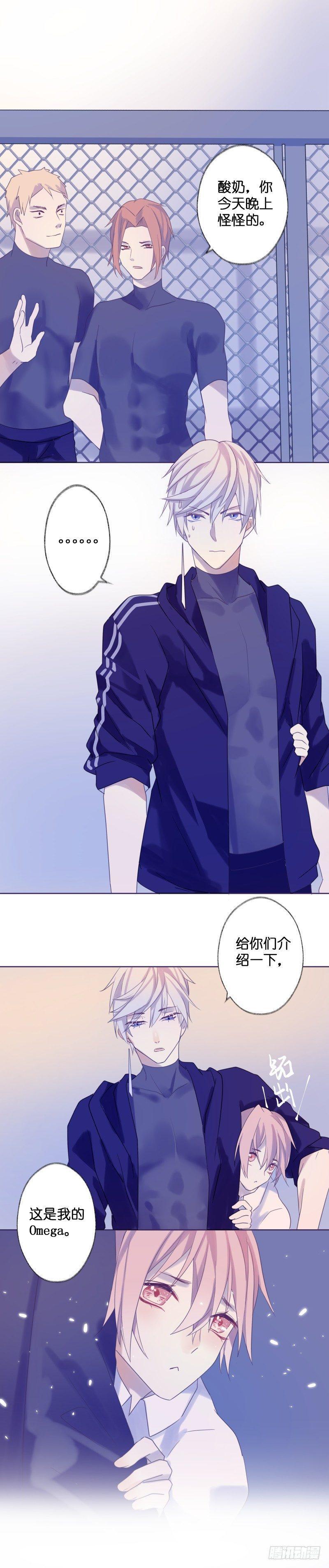 【31】蝼蚁宣告8