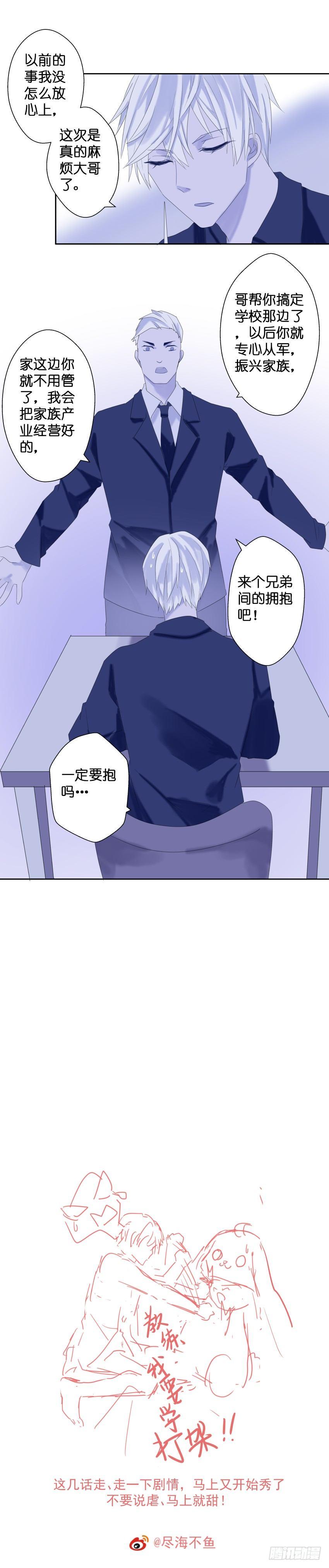 【26】决心8
