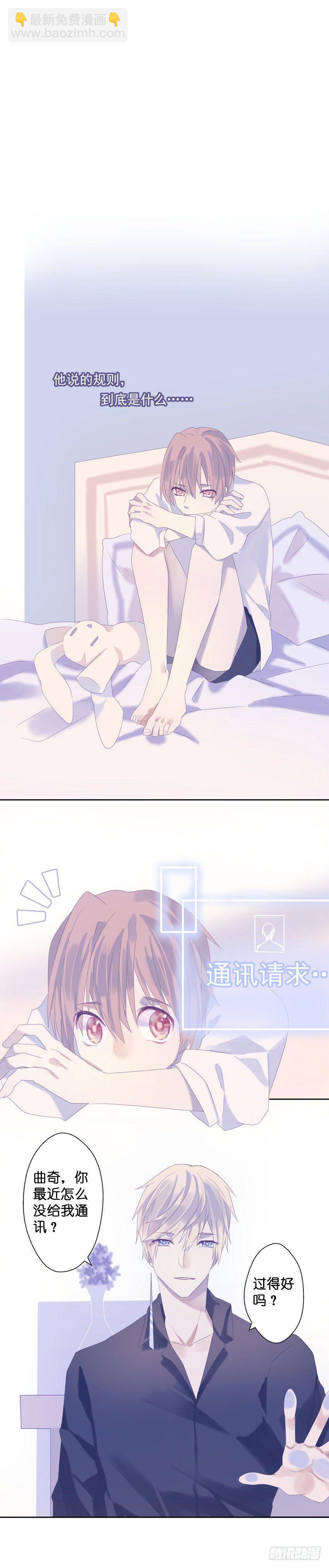 【25】迷海7