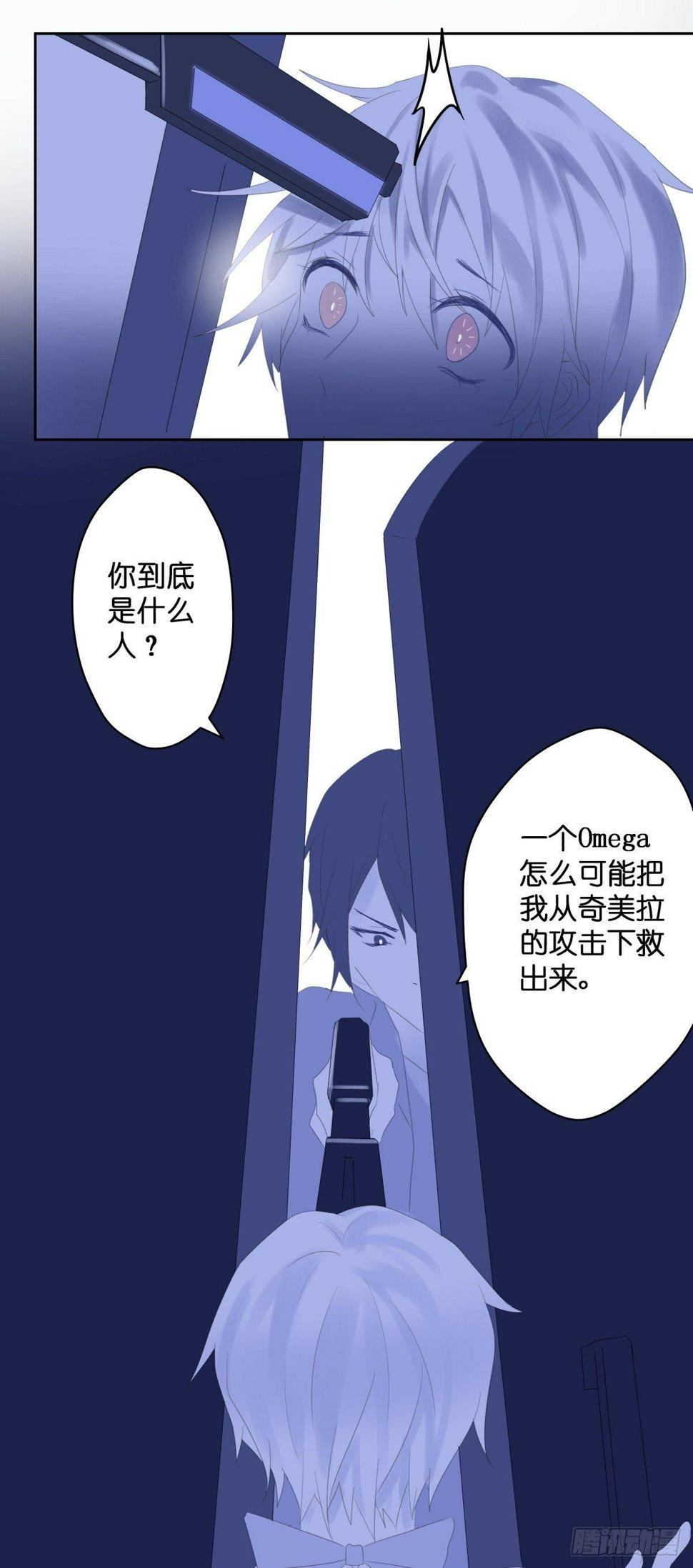 【45】结局2