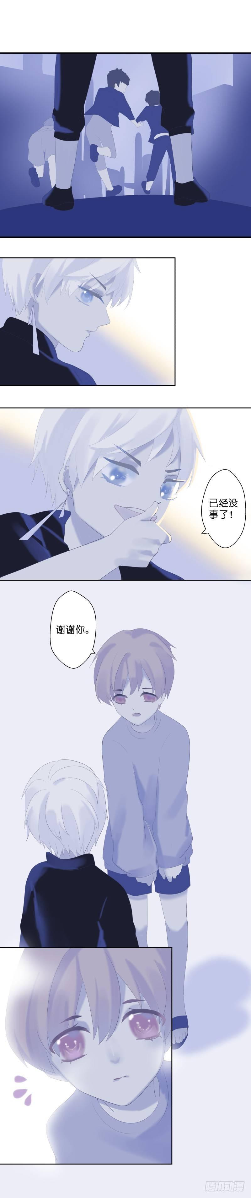 【1】咬痕9