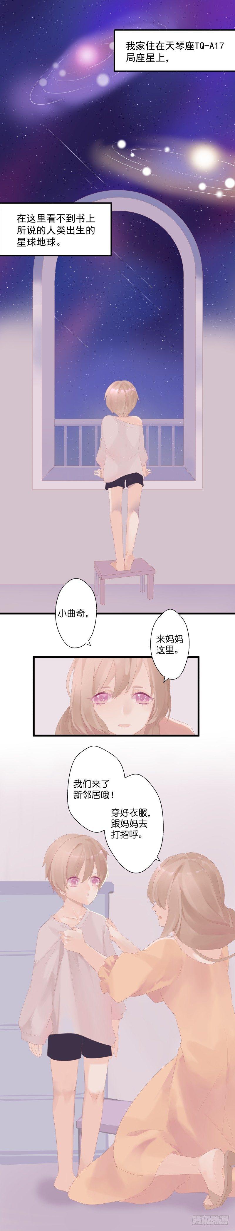 【1】咬痕0