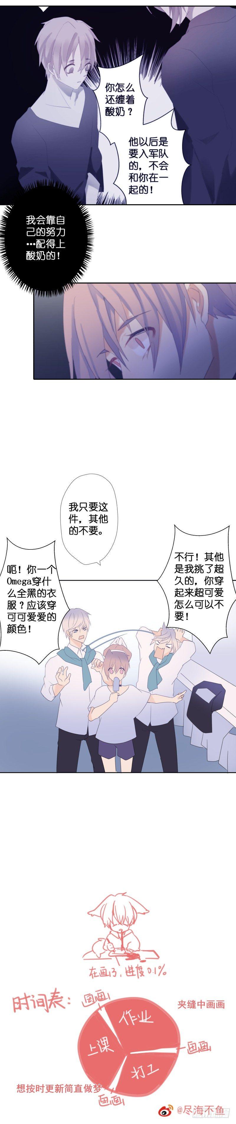 【32】巨兽睥睨9
