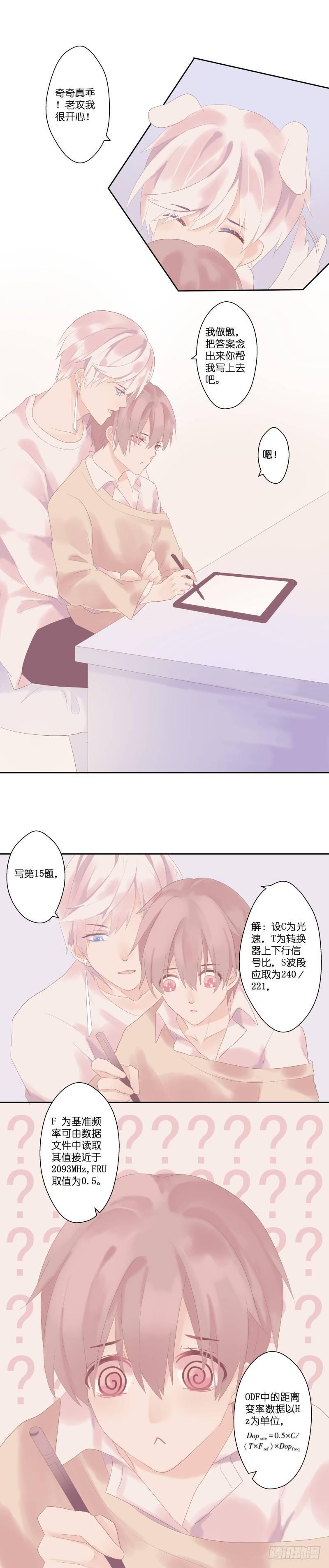 【10】伤说4