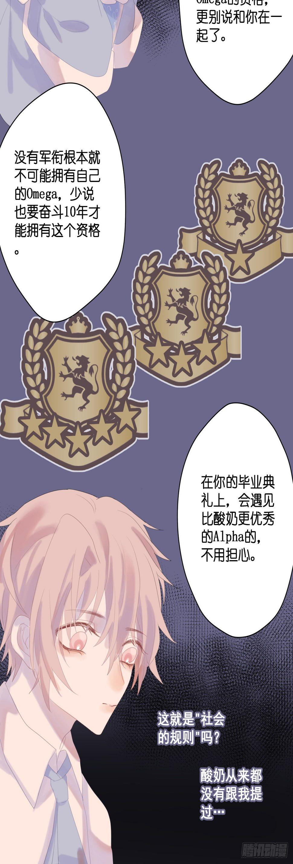 【51】卵5