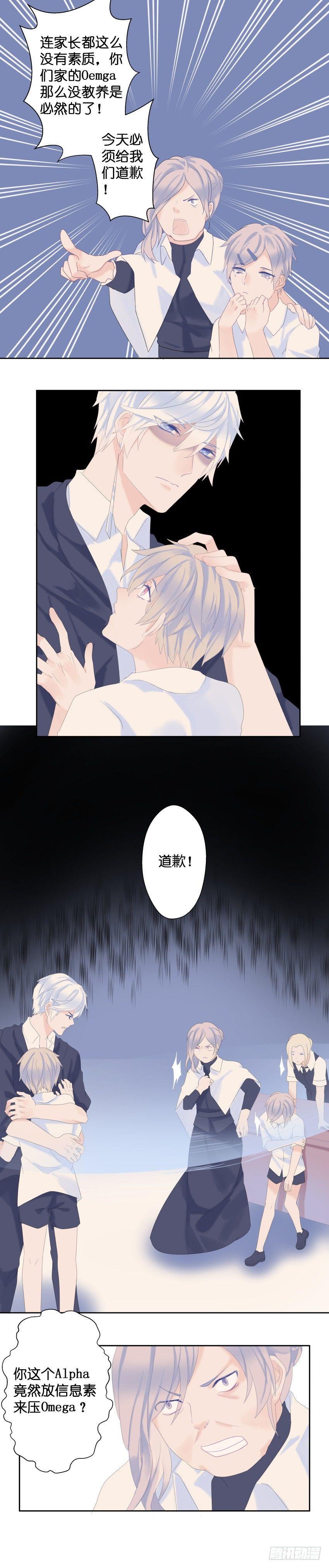 【20】堕变4