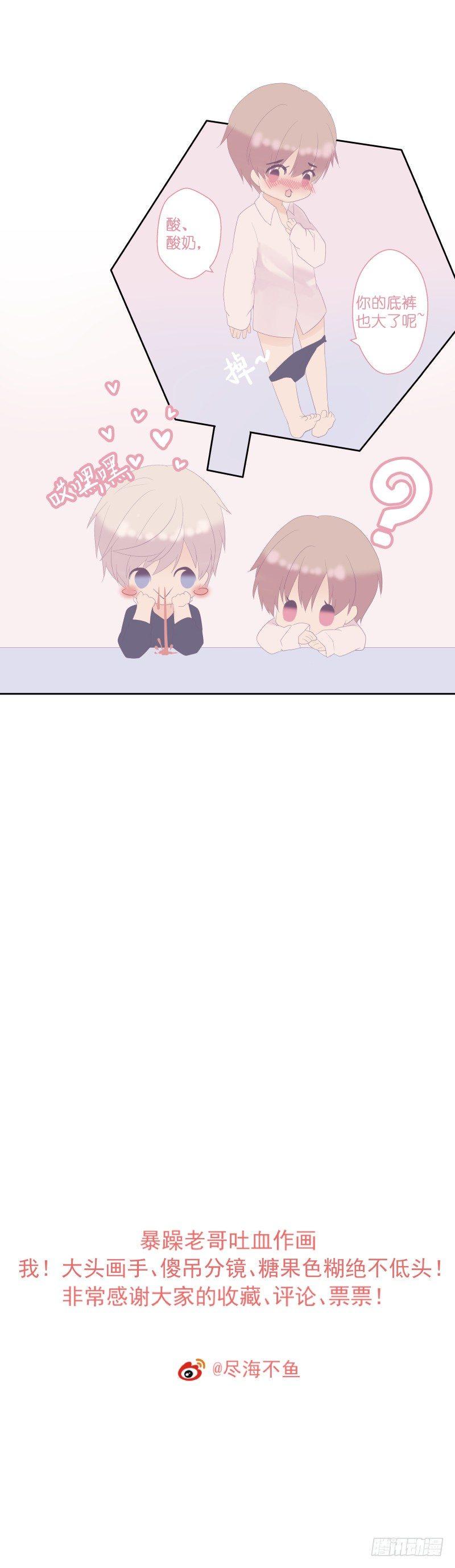 【8】追逐7