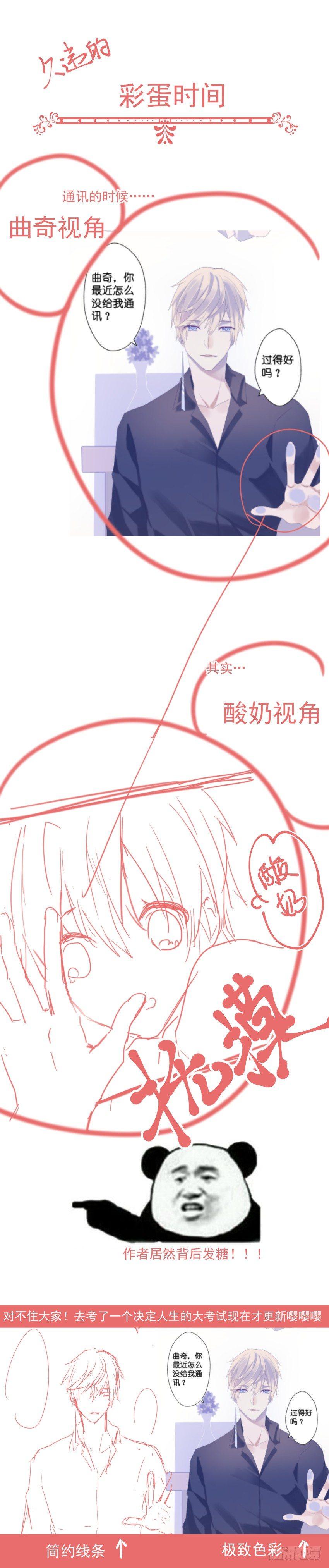 【25】迷海11