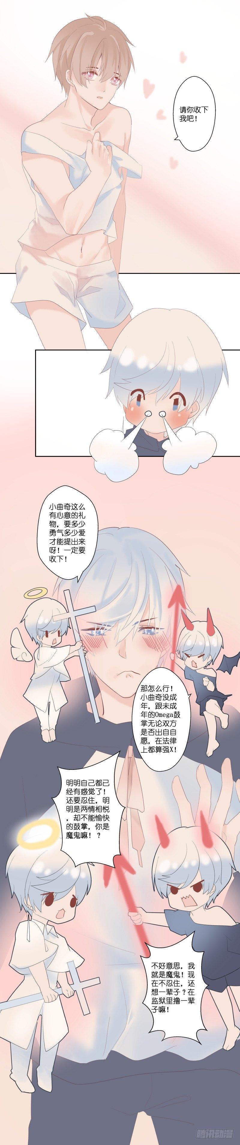 【12】礼物5