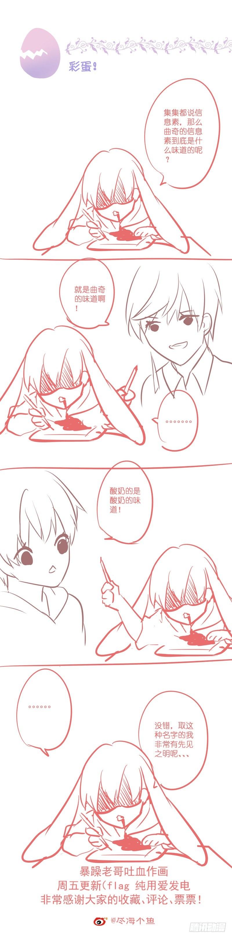 【6】遥望7