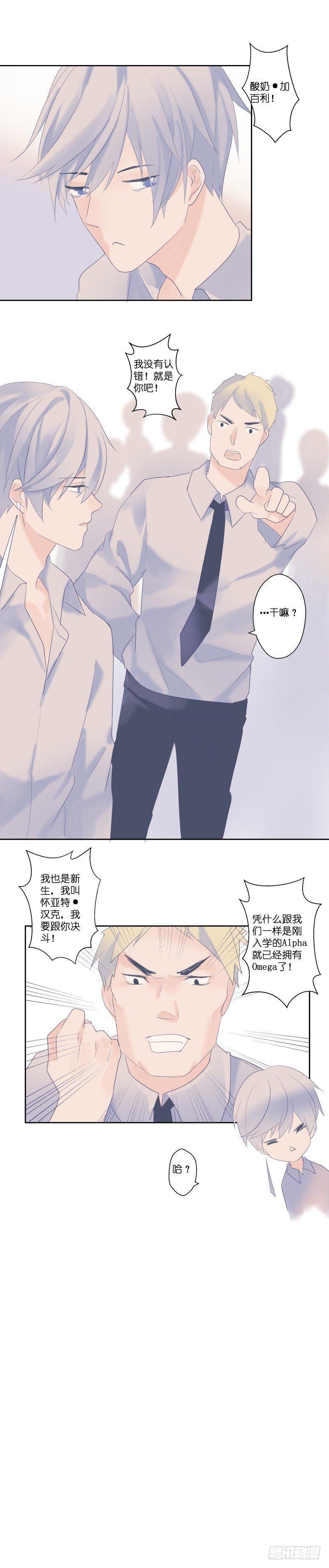【14】陨石2