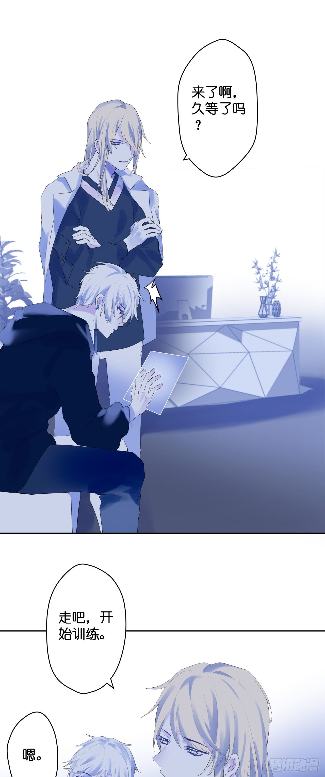 【49】什么8