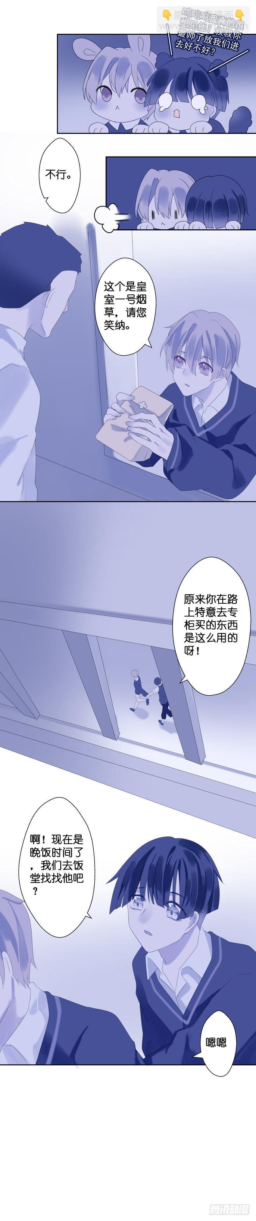 【22】越界5