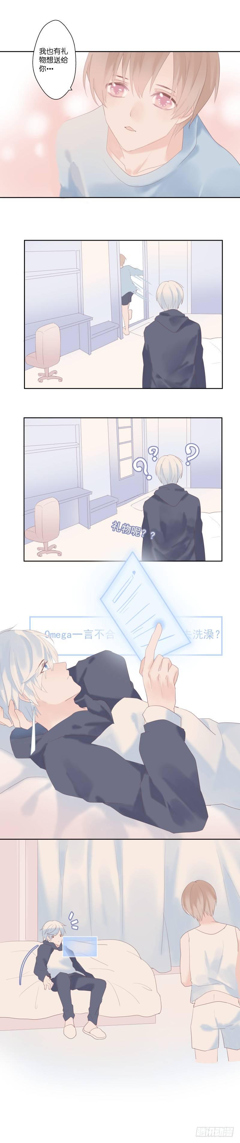 【12】礼物4