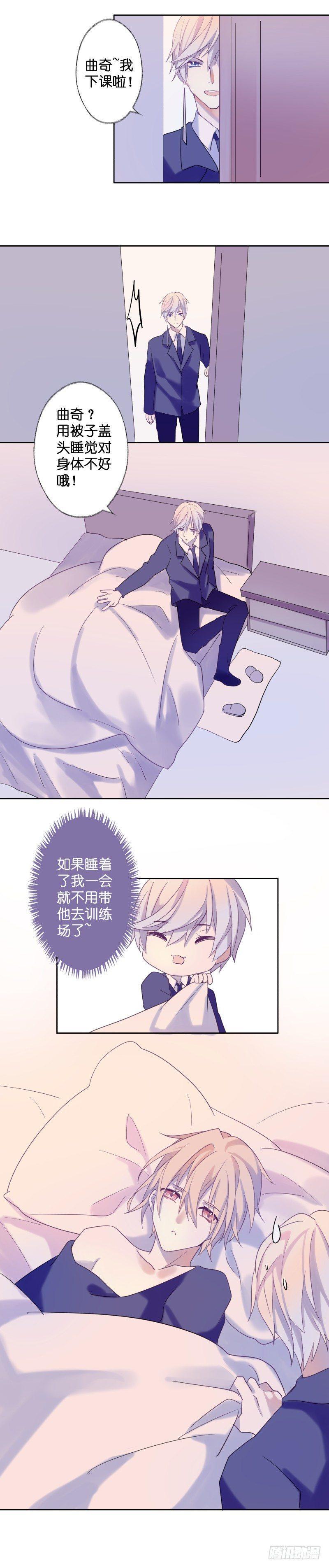 【31】蝼蚁宣告5