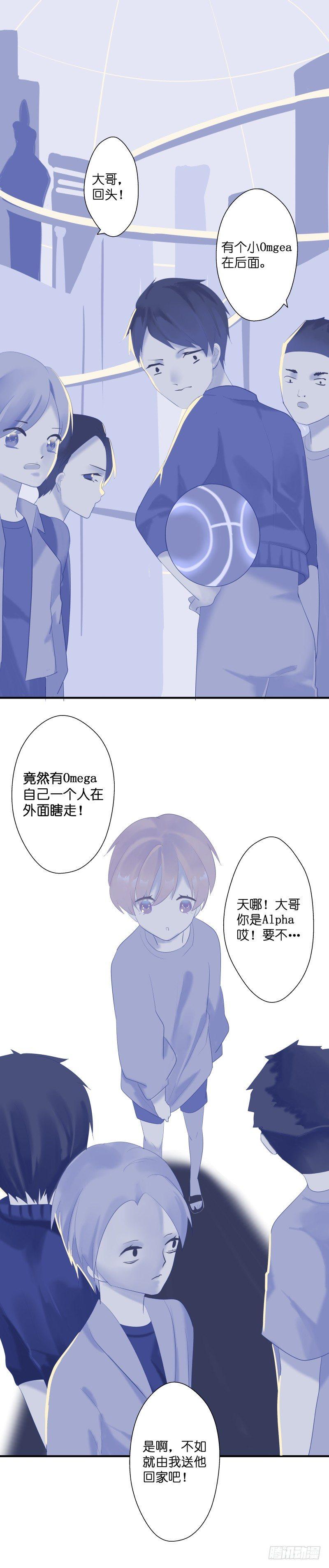 【1】咬痕7