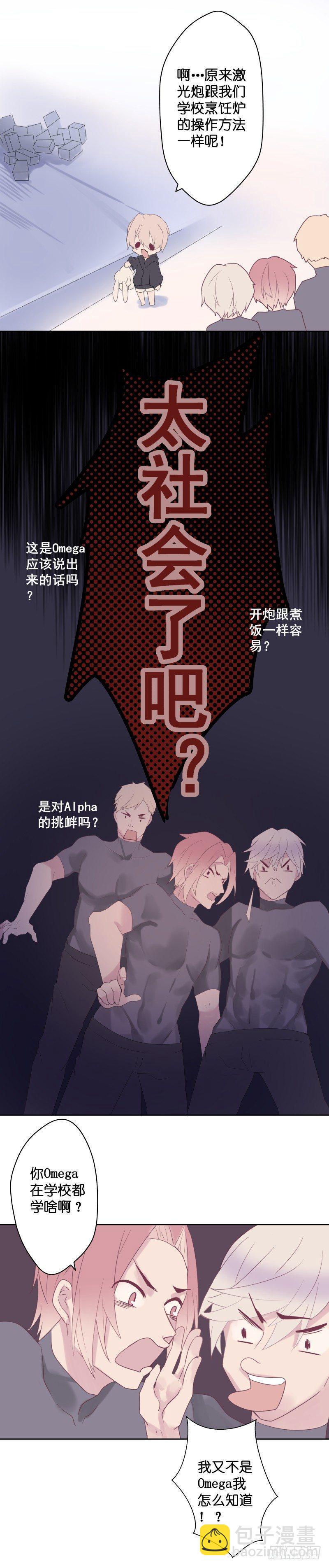 【35】类比5