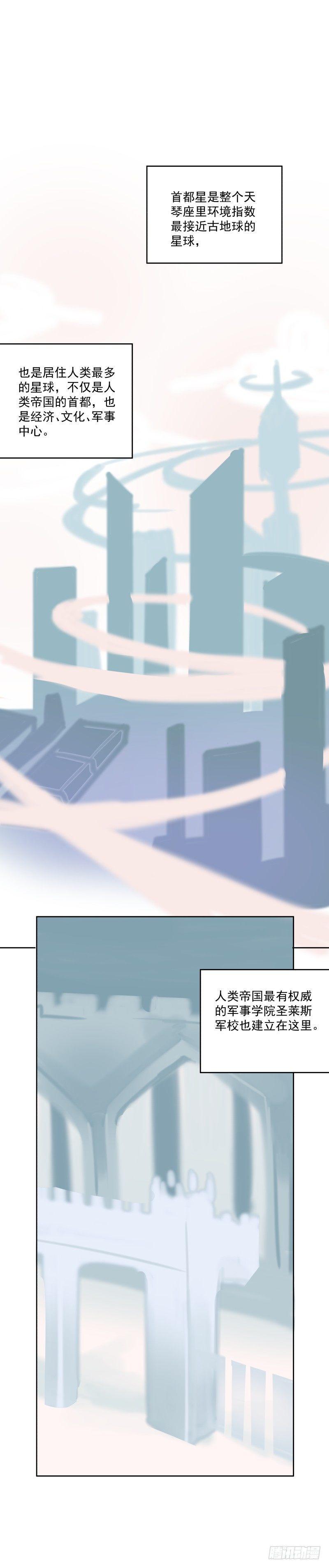 【13】启航5