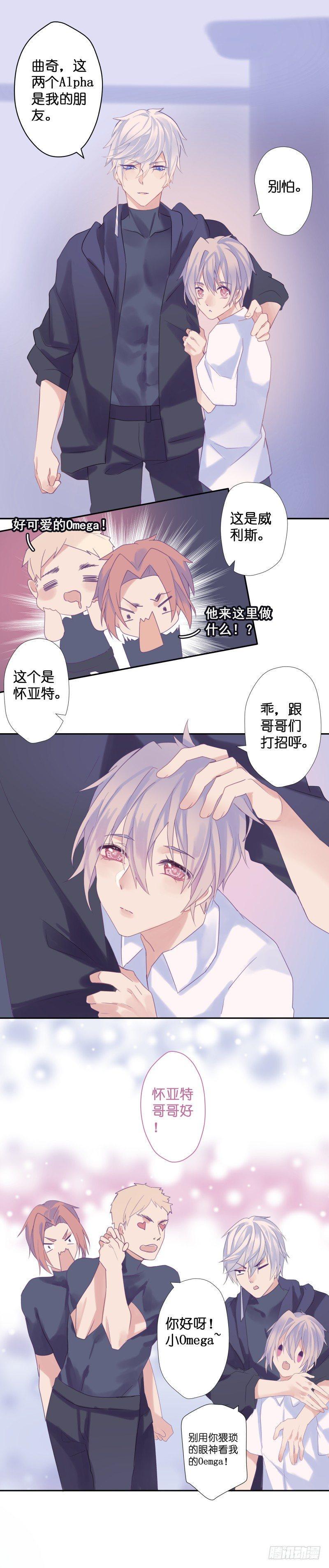 【32】巨兽睥睨0