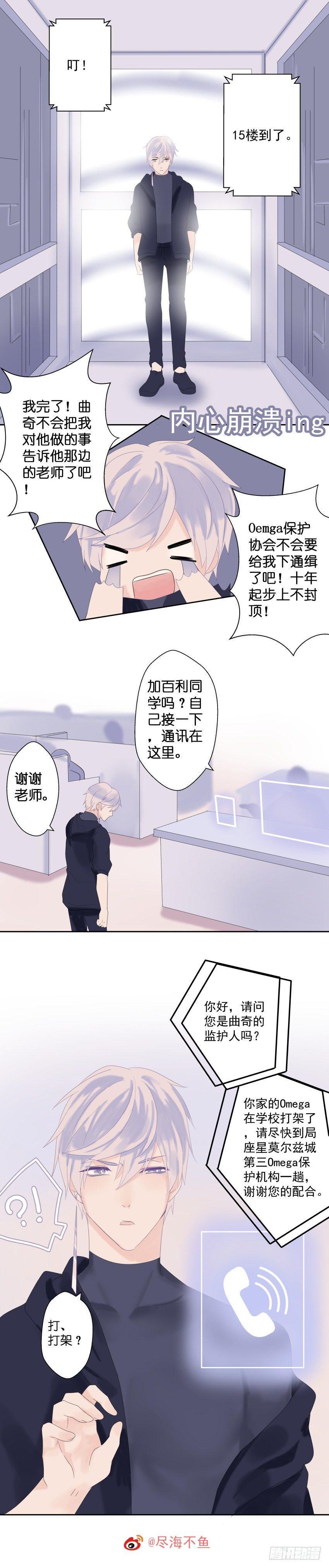 【19】沉迷7