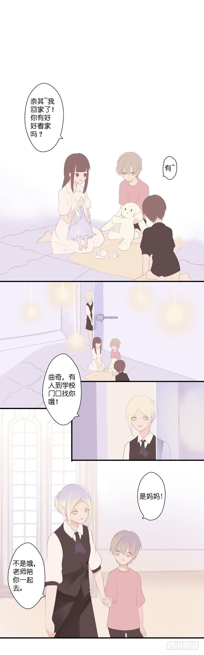 【3】你2