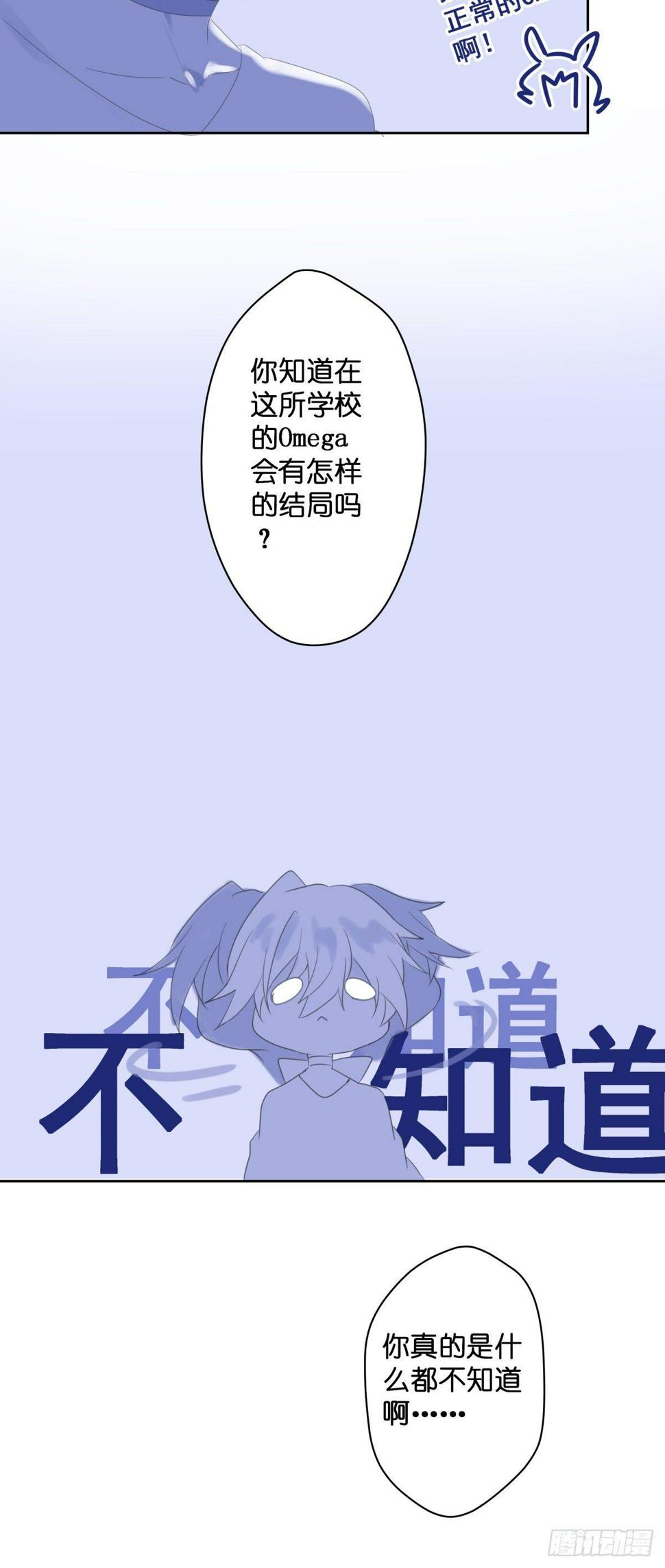 【45】结局7