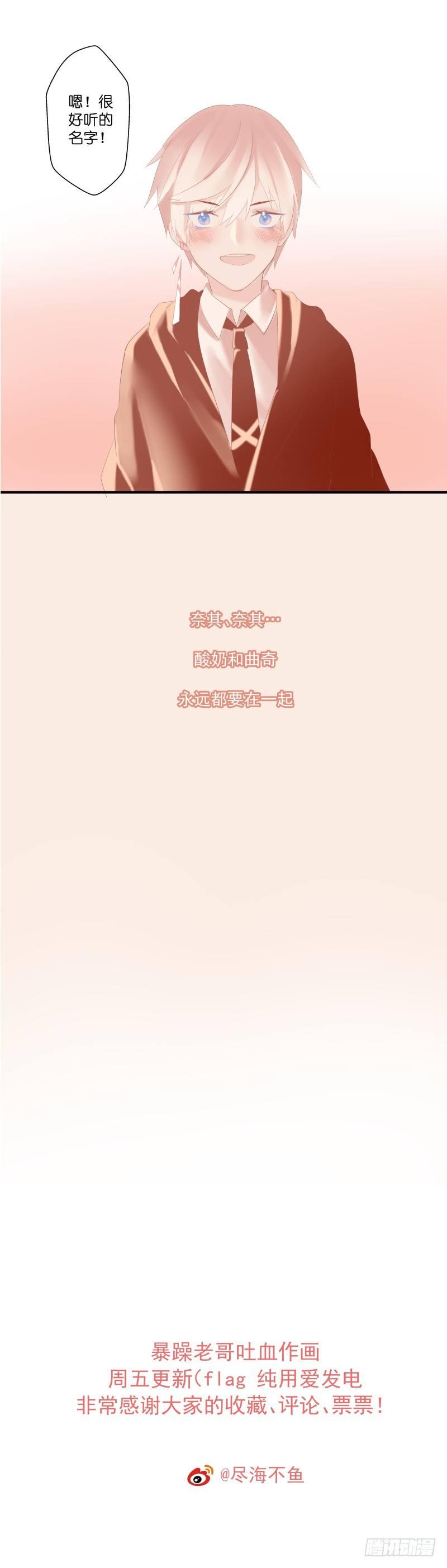 【4】奈其6
