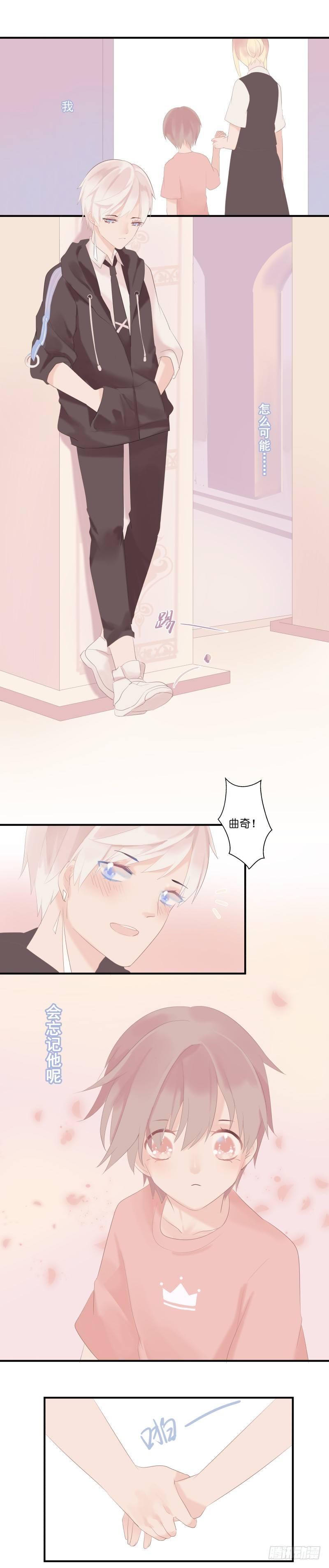 【3】你3