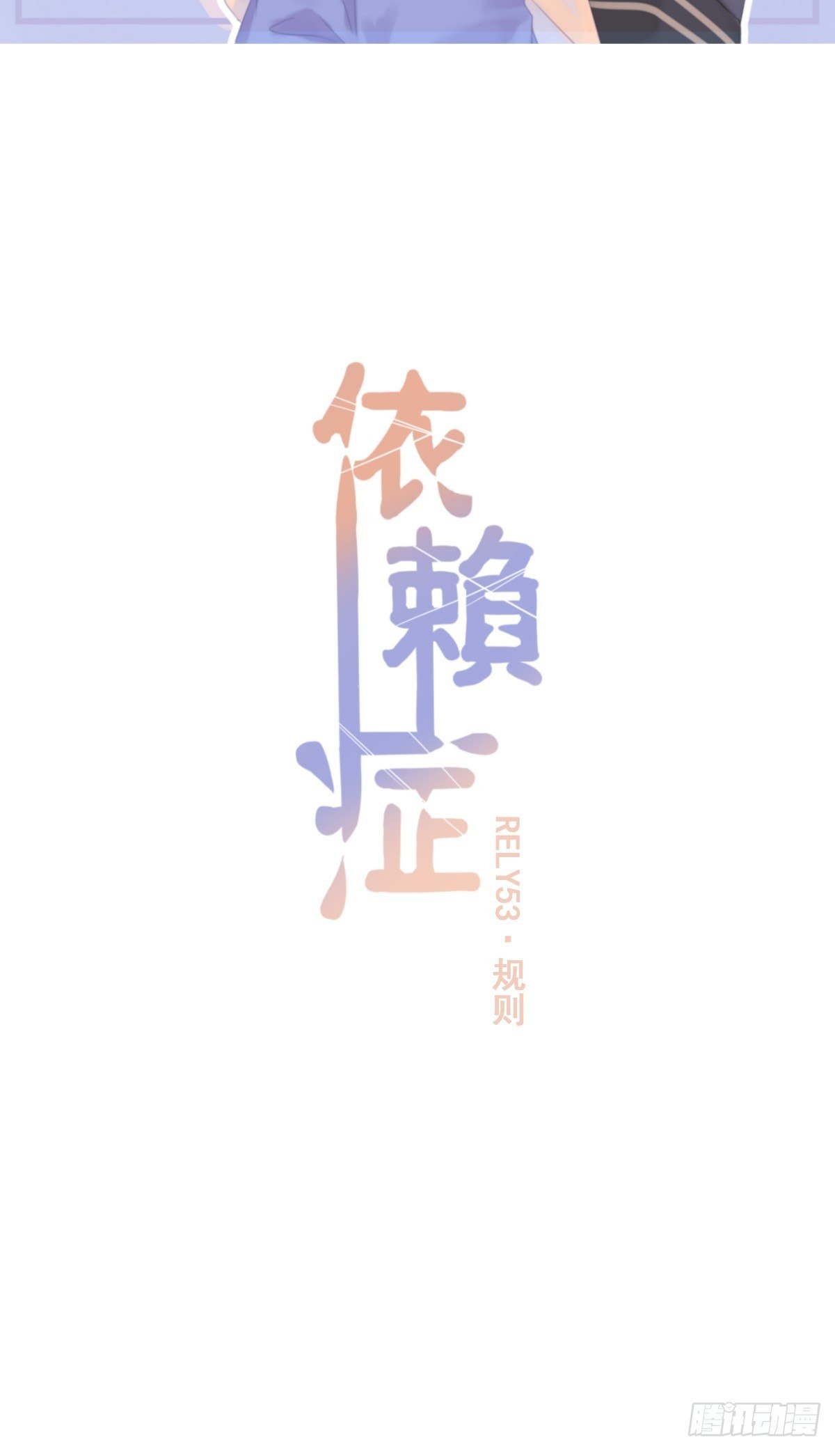 【53】规则4