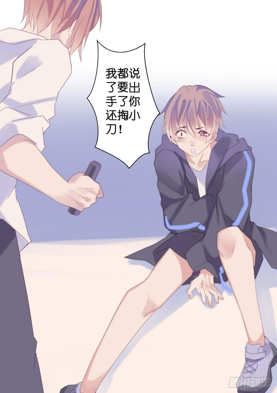【38】O性7