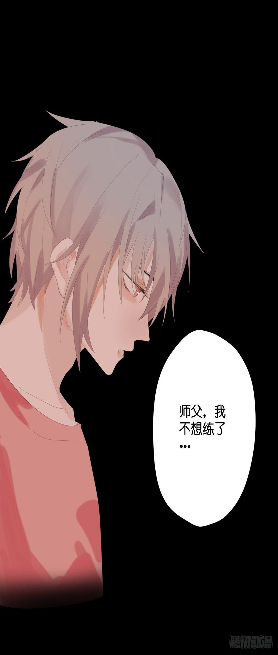 【52】叛离9