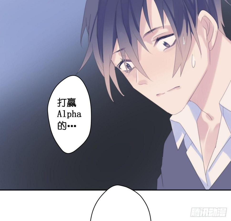【38】O性36