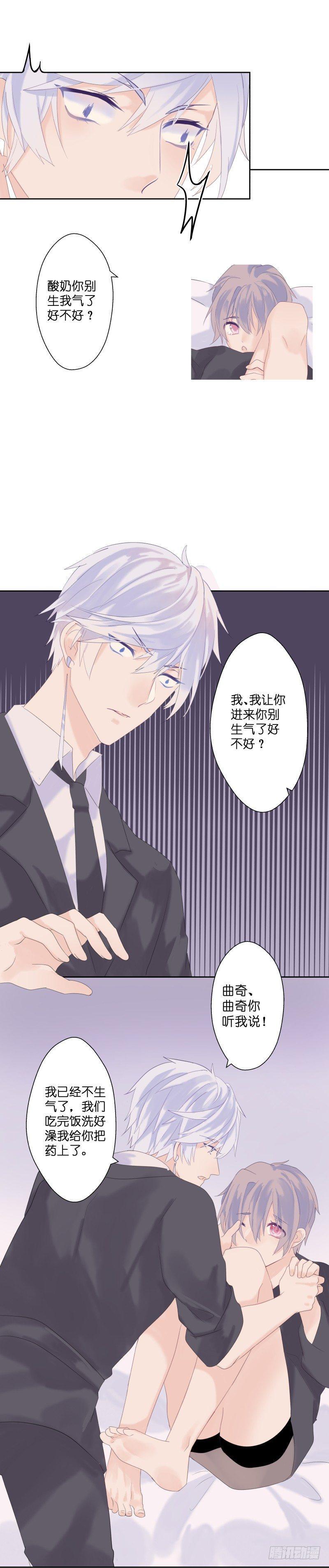 【18】弥留4