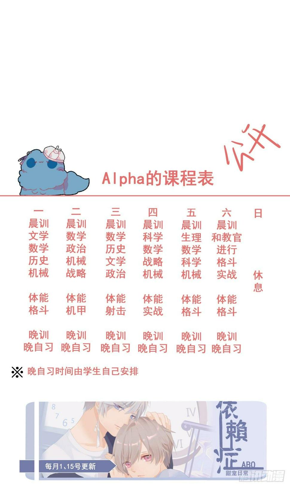 【37】A性24