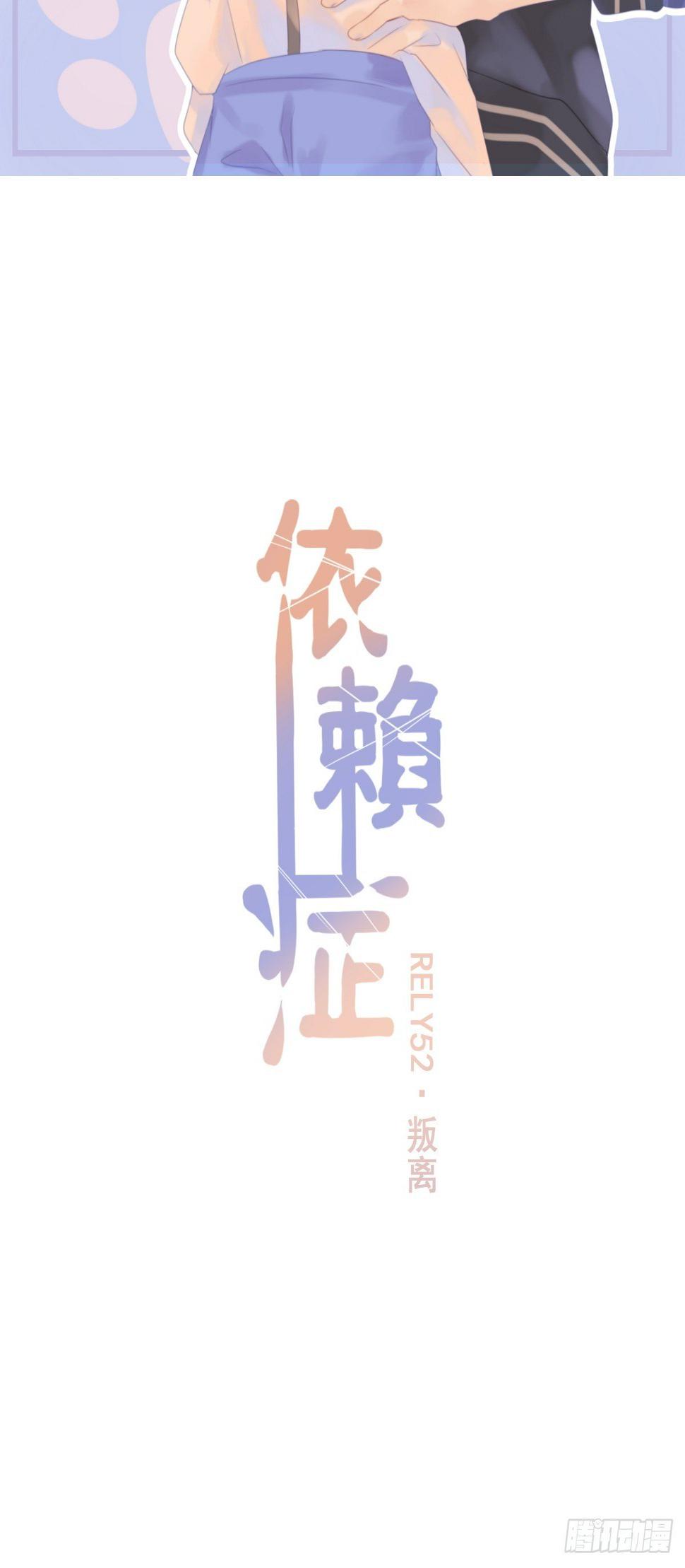 【52】叛离3