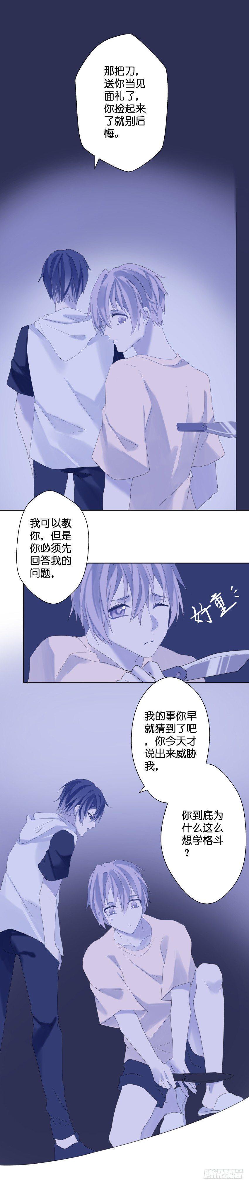 【27】提问9