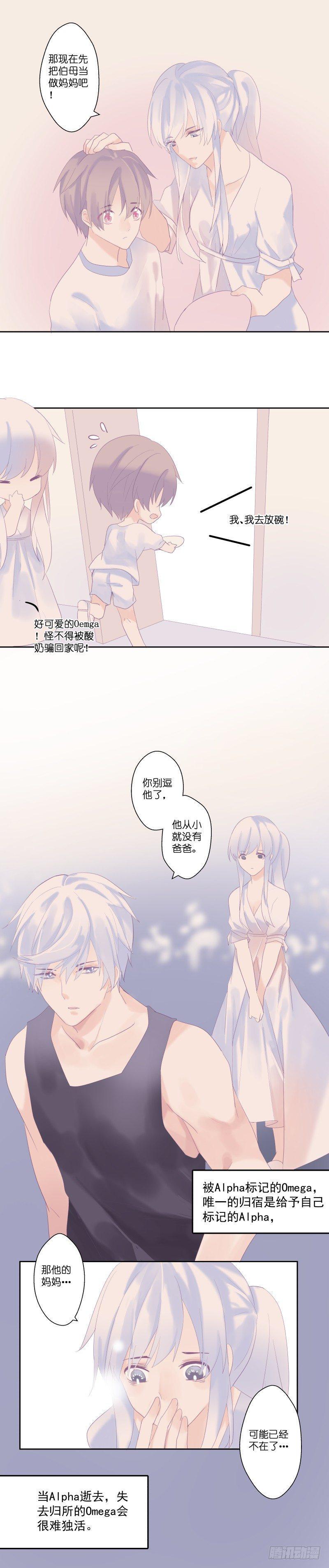 【11】赌注4