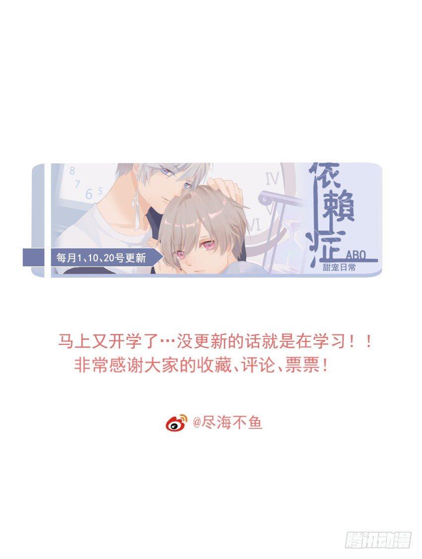 【30】重播8