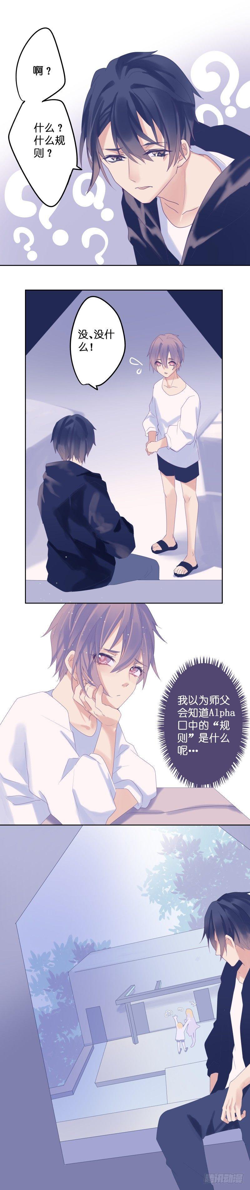 【34】鸟笼0