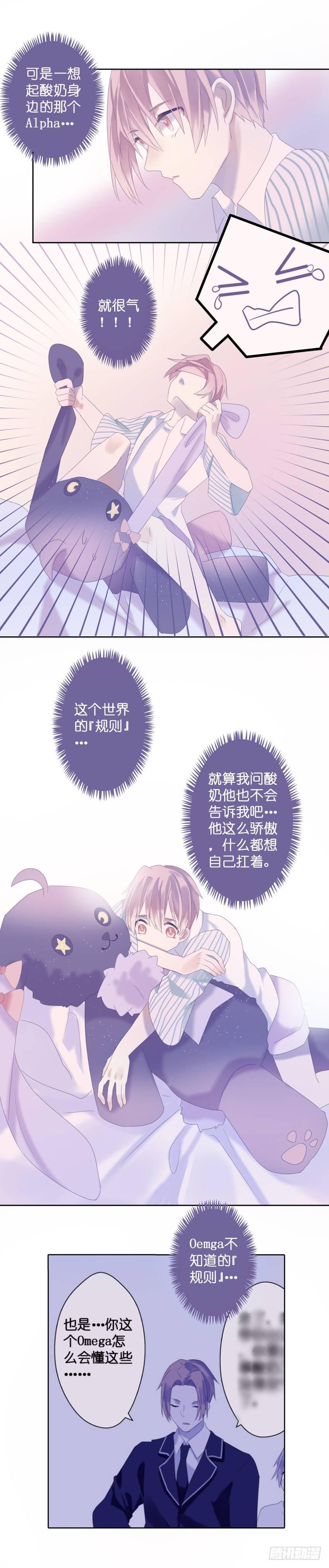 【26】决心4
