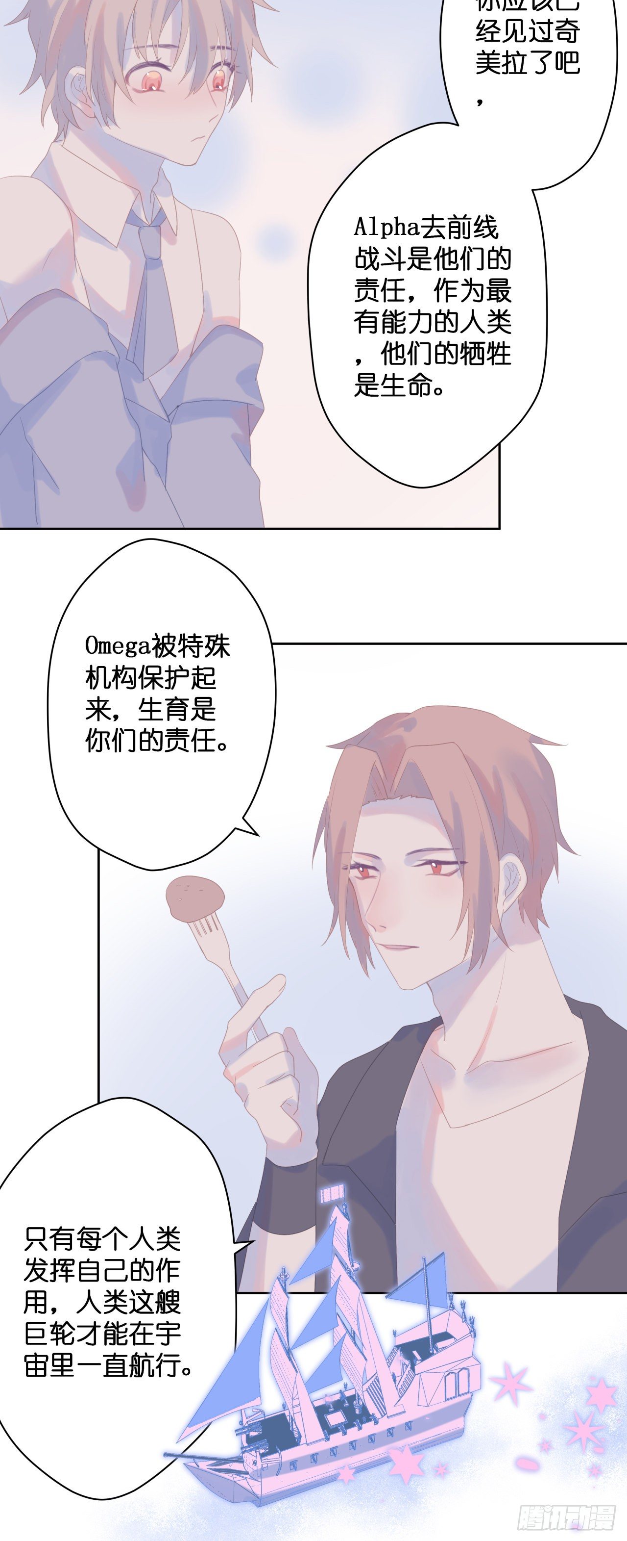 【50】责任7