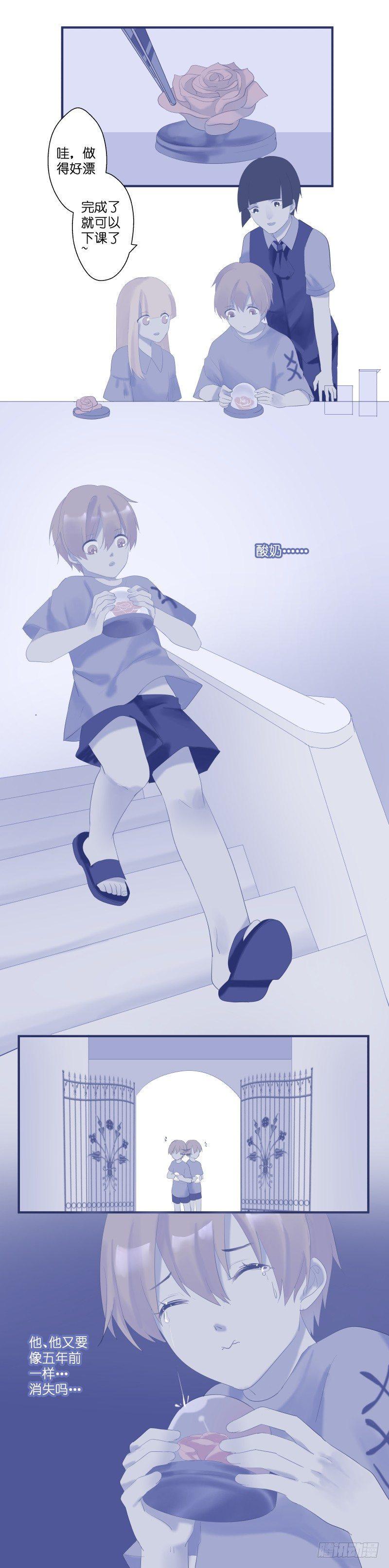 【6】遥望0